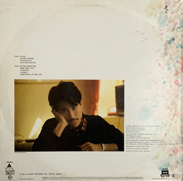 Yukihiro Takahashi : Neuromantic (LP, Album)