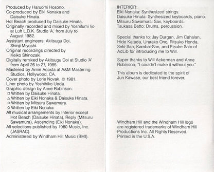 Interior : Interior (Cass, Album, RE, BAS)