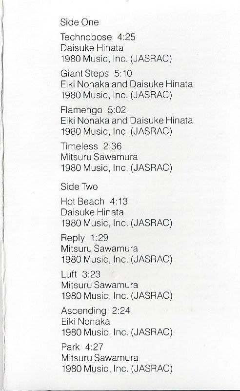 Interior : Interior (Cass, Album, RE, BAS)