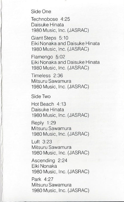 Interior : Interior (Cass, Album, RE, BAS)