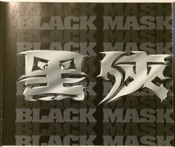 Various : Black Mask - Music From The Original Motion Picture (CD, Comp)