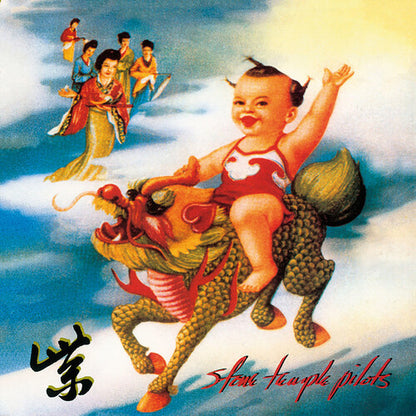Stone Temple Pilots - Purple (Limited Edition, 140-Gram Eco-Colored Vinyl) [Import] (LP) M