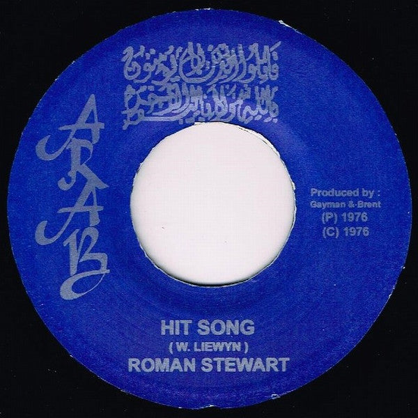 Roman Stewart / Talent Family : Hit Song / Hit Ridim (7", RE)