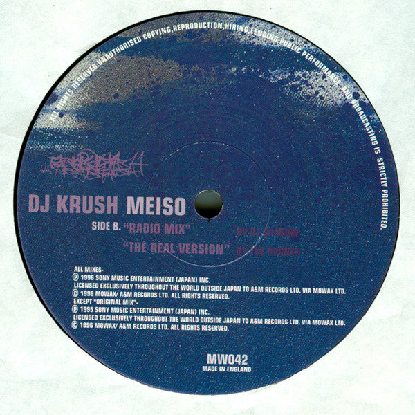 DJ Krush : Meiso (12")